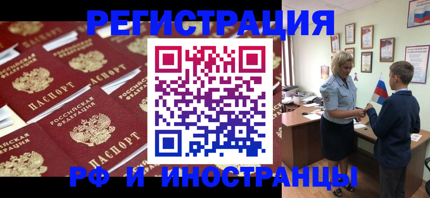 прописка от собственника в Нижней Салде