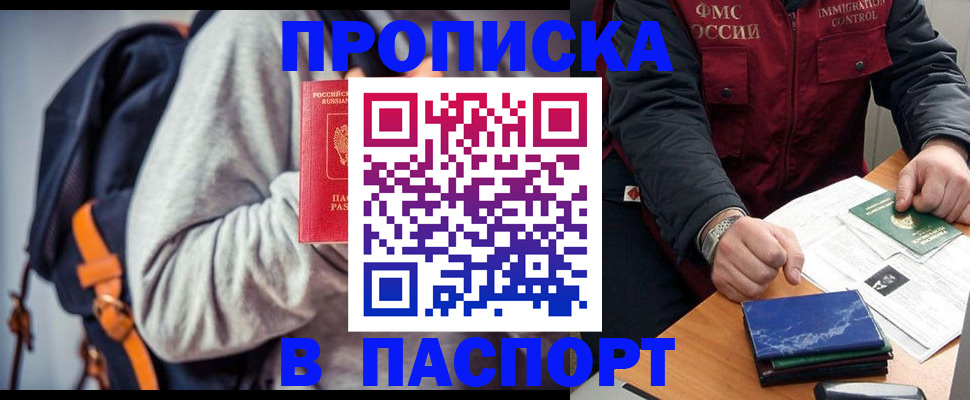 временная регистрация госуслуги в Нижней Салде